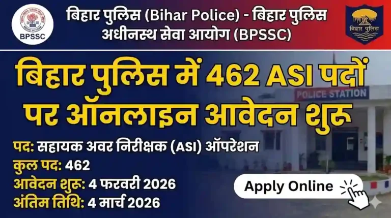 BPSSC Assistant Sub Inspector ASI Operation Recruitment 2026