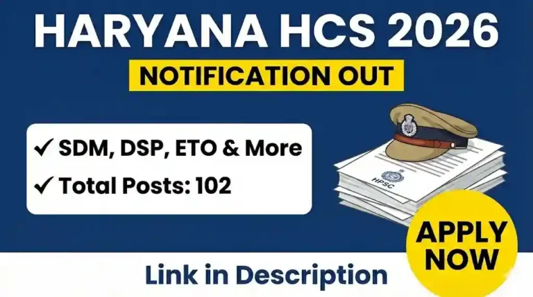 HPSC HCS Recruitment 2026