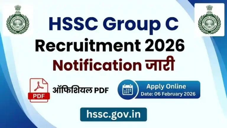 HSSC Group C Recruitment 2026 Notification