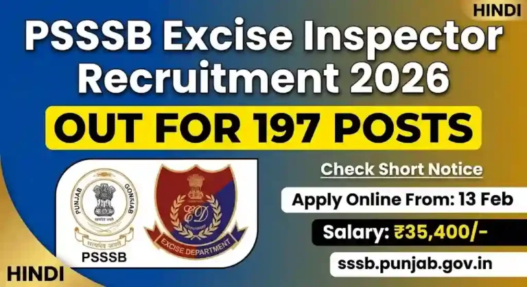 PSSSB Excise Inspector Recruitment 2026 (197 Posts): नोटिफिकेशन जारी, आवेदन तिथि और पूरी जानकारी हिंदी में