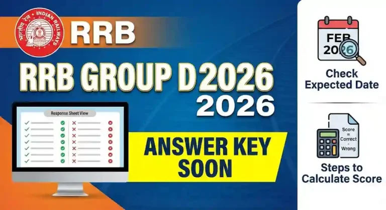 RRB Group D Answer Key 2026: रेलवे ग्रुप डी आंसर की इस दिन होगी जारी, यहाँ से देखें Direct Link