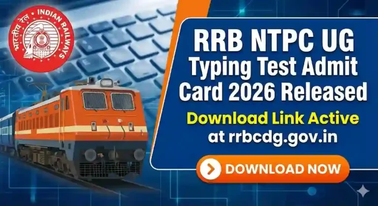 RRB NTPC UG Typing Test Admit Card 2026 Released – यहाँ से डाउनलोड करें हॉल टिकट